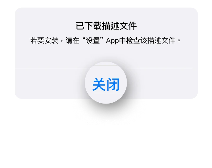 ios step 2