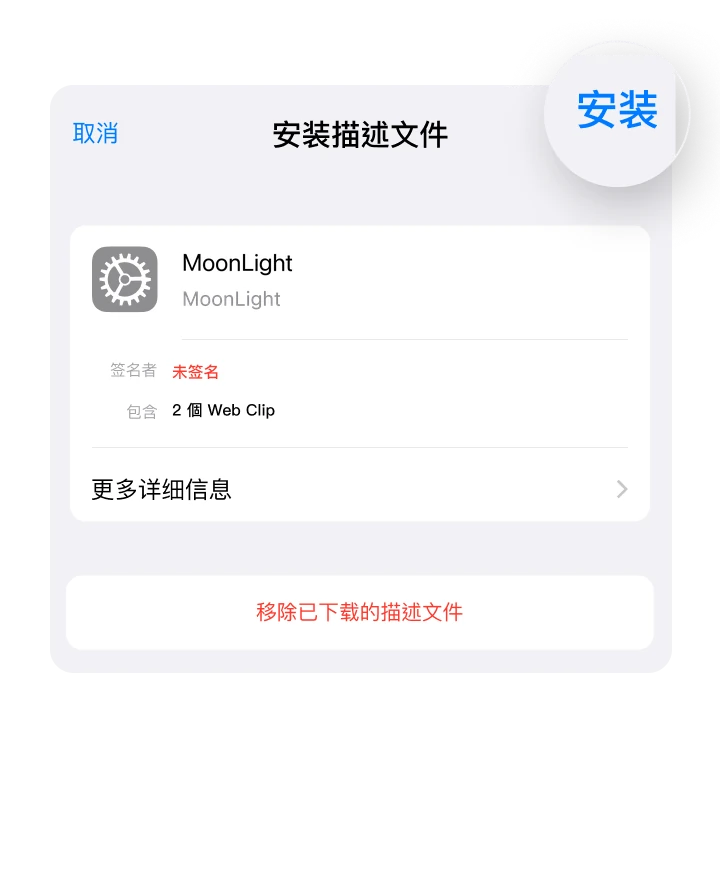 ios step 5