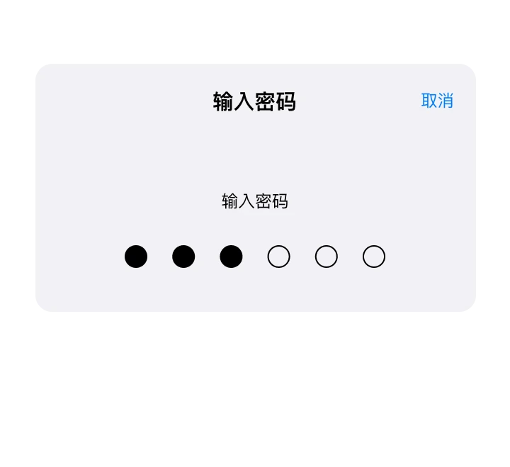 ios step 6