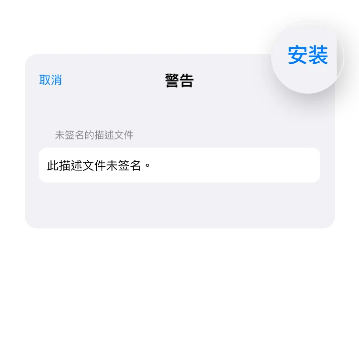 ios step 7